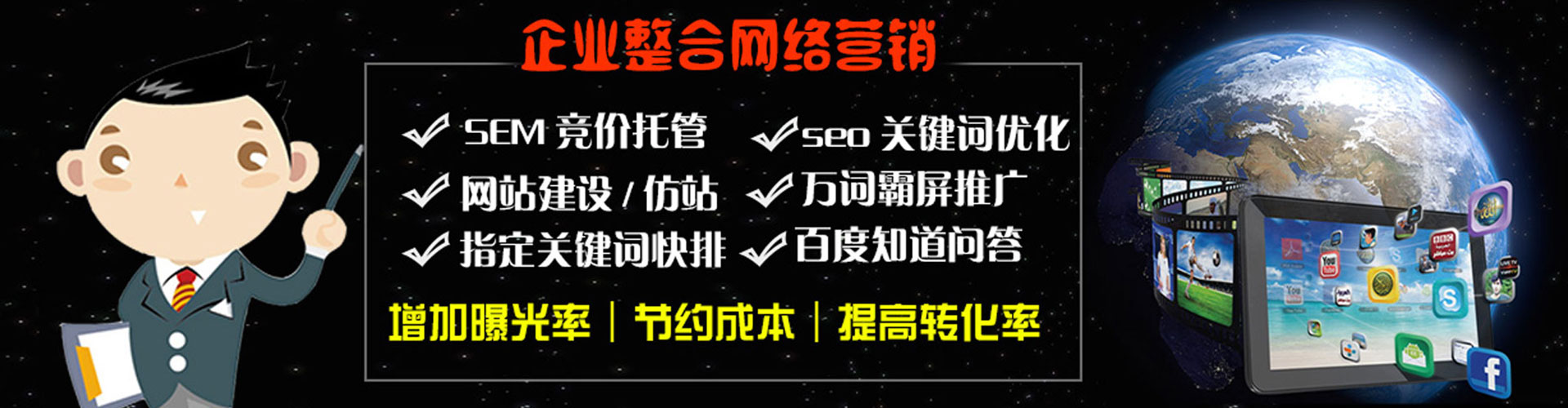 梁溪推广信息流