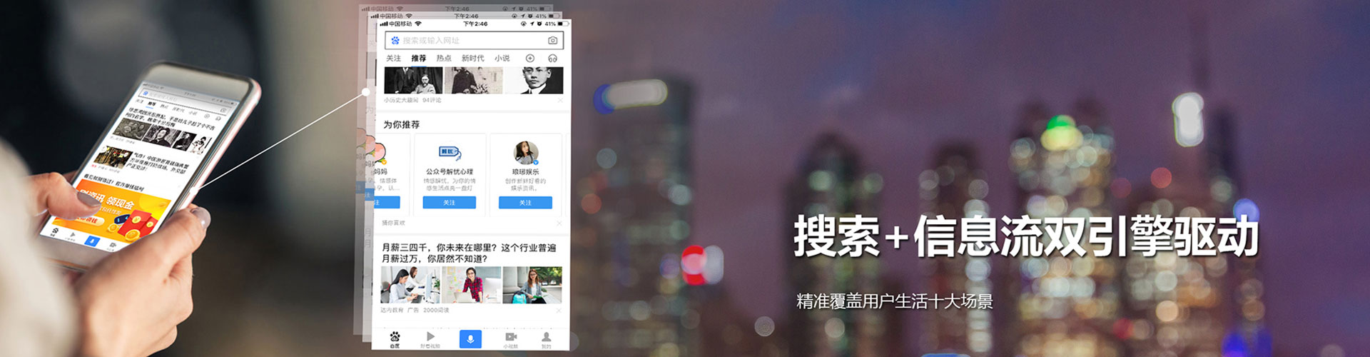 梁溪信息流开户