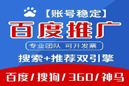信息流开户返点实战：案例分析如何提高收益