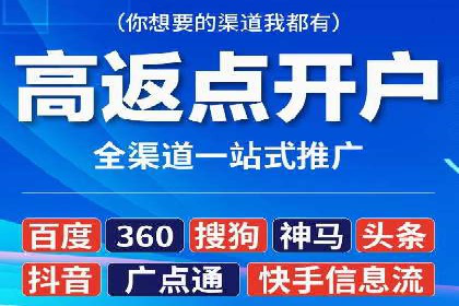 金融行业SEM托管的三大经典案例